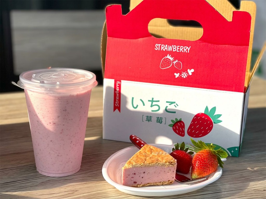 【桃園採草莓】中庄農園｜桃園大溪採草莓，這家還有草莓甜點和草