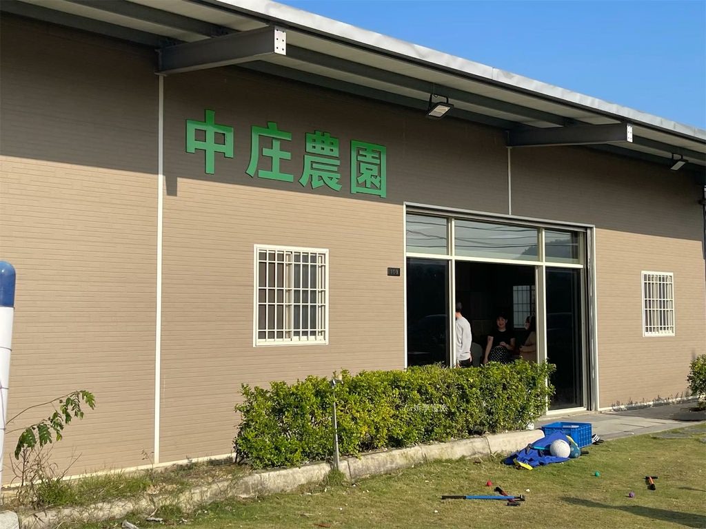 【桃園採草莓】中庄農園｜桃園大溪採草莓，這家還有草莓甜點和草