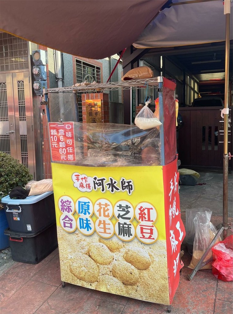三坑老街一日遊5家美食2景點，這篇收藏搞定桃園景點旅遊