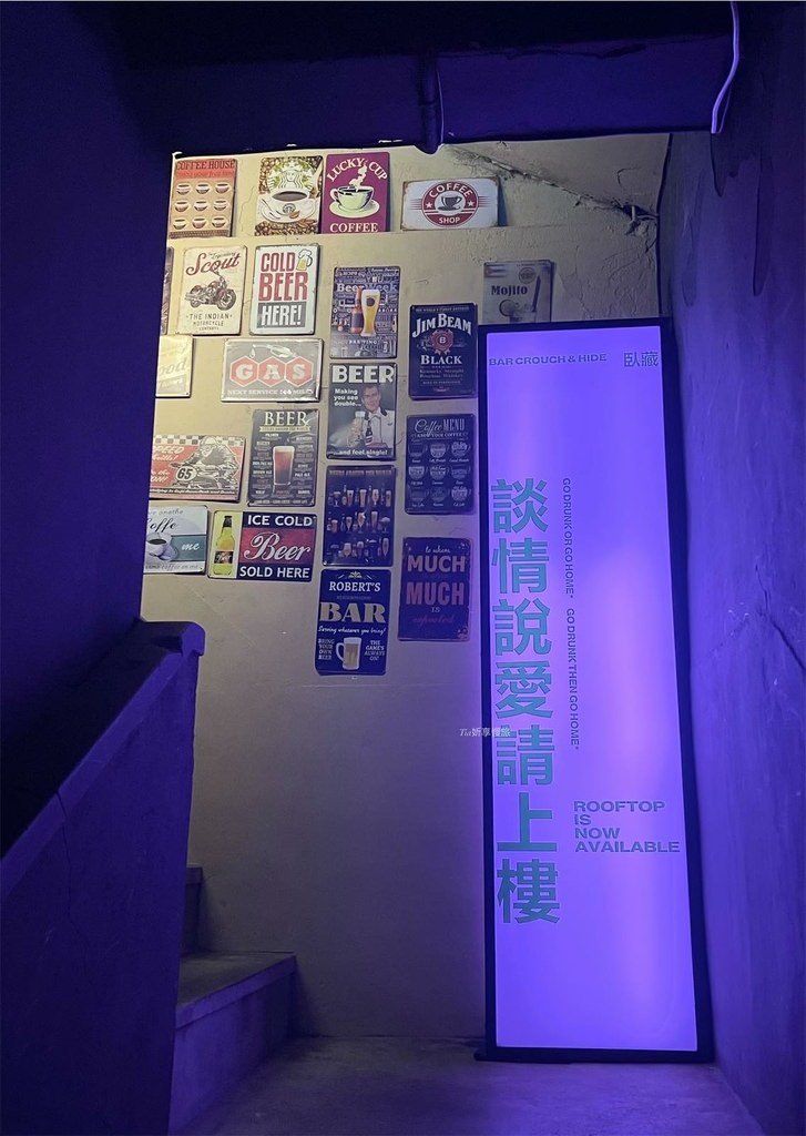 【大安區餐酒館】Bar Crouch & Hide 臥藏｜