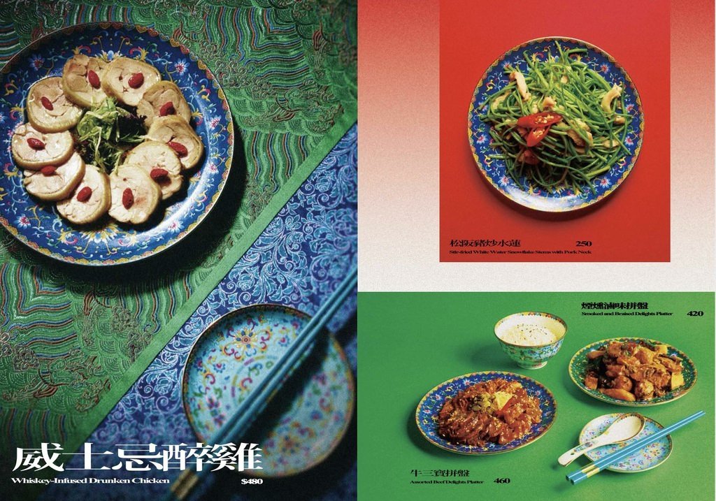 【大安區餐酒館】Bar Crouch & Hide 臥藏｜國