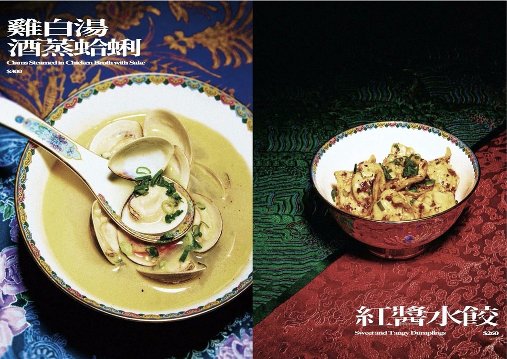 【大安區餐酒館】Bar Crouch & Hide 臥藏｜國