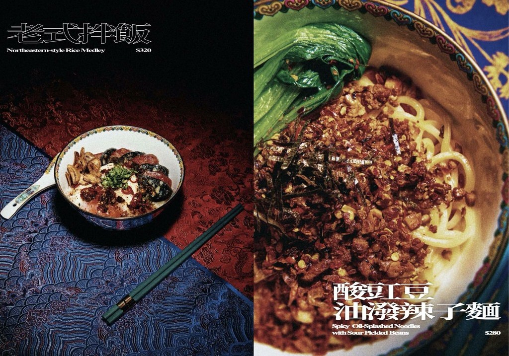 【大安區餐酒館】Bar Crouch & Hide 臥藏｜國