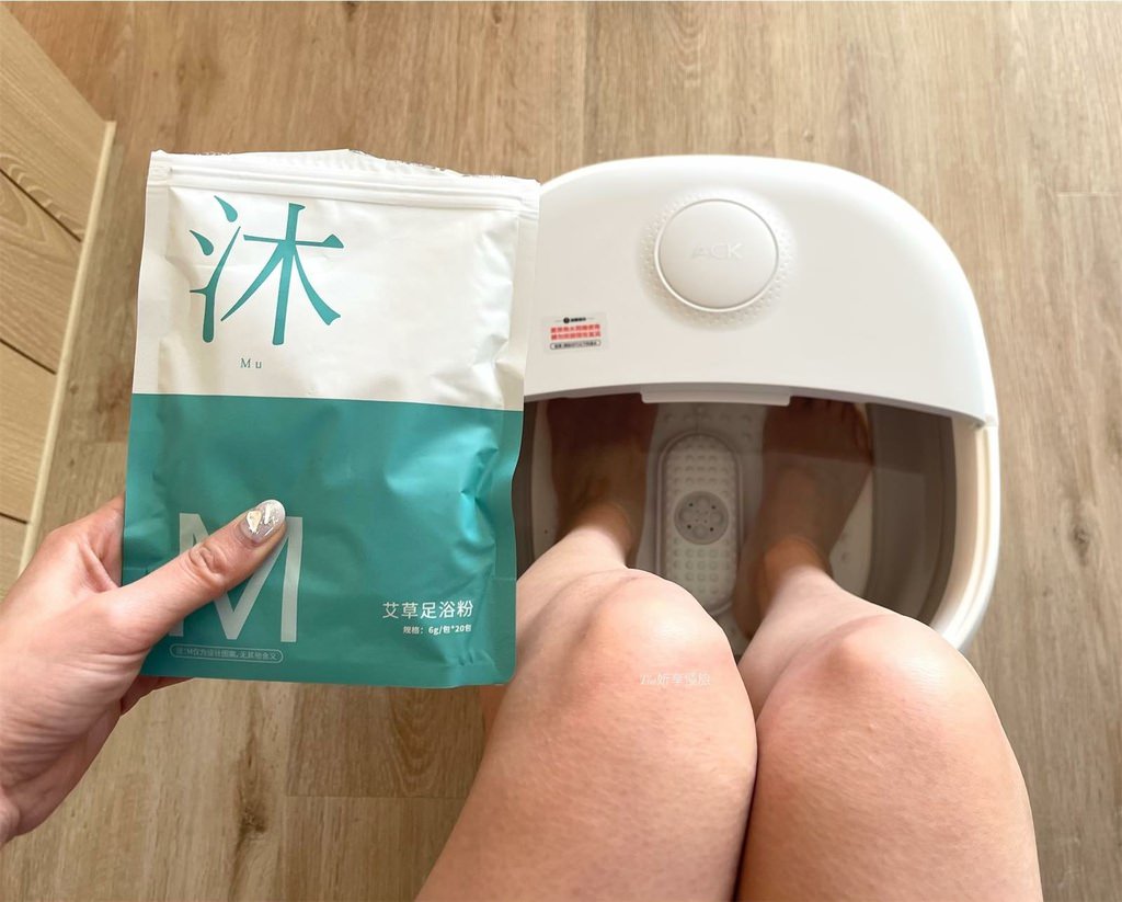 【足浴推薦】艾斯凱三段溫控恆溫遙控泡腳桶 | 好收納、恆溫加