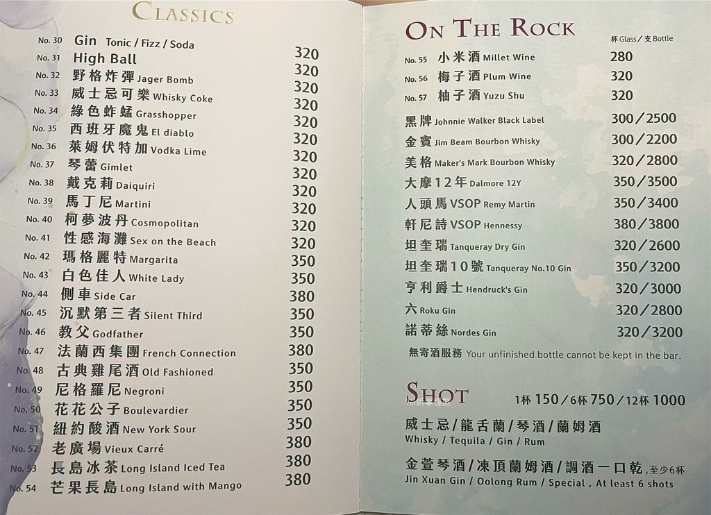 【士林餐酒館】Dobar 士林店｜台北士林夜市隱藏人氣暢飲駐