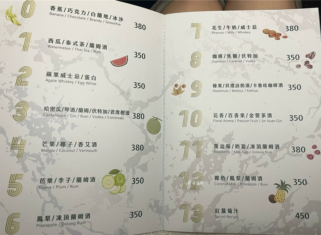 【士林餐酒館】Dobar 士林店｜台北士林夜市隱藏人氣暢飲駐