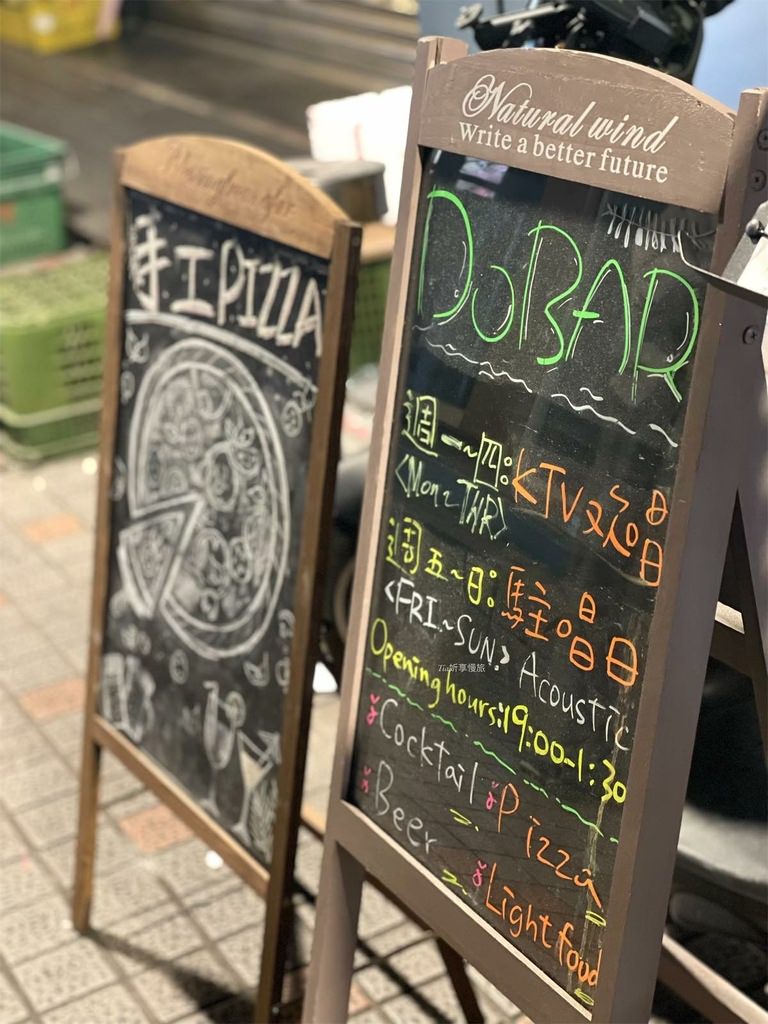 【士林餐酒館】Dobar 士林店｜台北士林夜市隱藏人氣暢飲駐