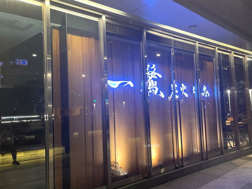 【中山區美食】一鷺串燒居酒屋 大直旗艦店｜大直以雞肉串燒為主