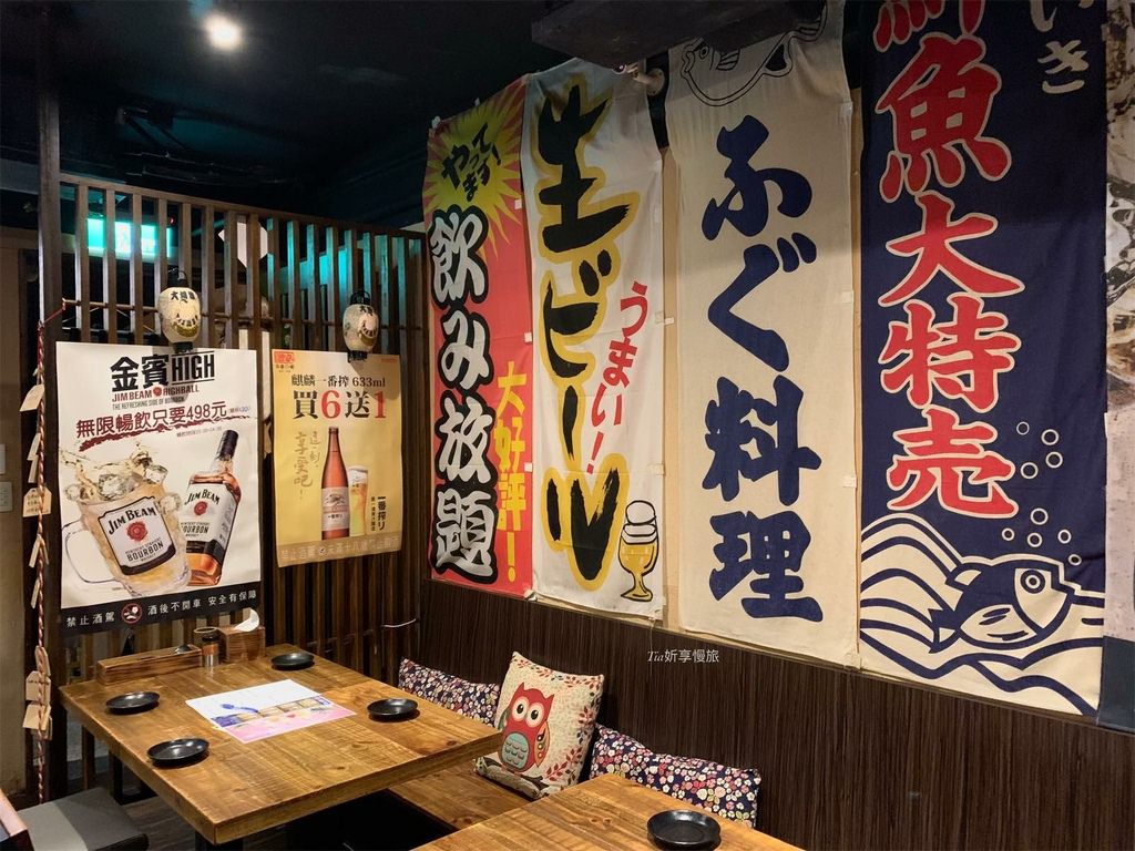 【信義區美食】激安の食事酒場（市府二號店）｜市政府站走路3分