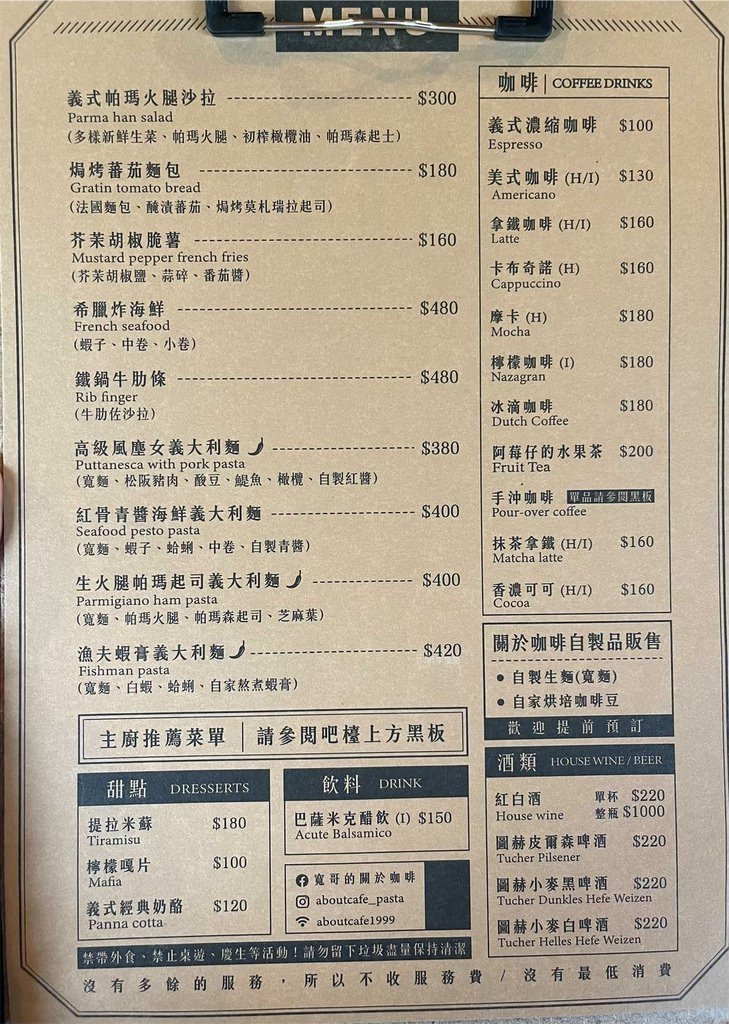 【瑞芳美食】寬哥的關於咖啡｜九份黃金瀑布周邊美食，美味濃湯與