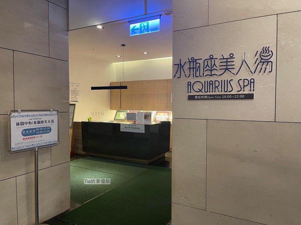 【台東住宿】娜路彎銀河酒店｜台東CP值高飯店親子家庭度假，自