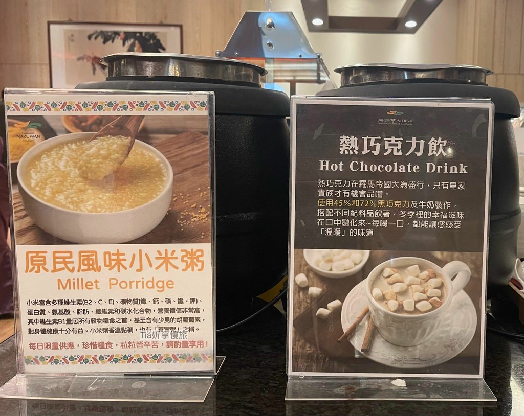 【台東住宿】娜路彎銀河酒店｜台東CP值高飯店親子家庭度假，自