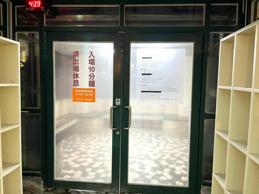 【台東住宿】娜路彎大酒店｜不出飯店就能泡溫泉打高爾夫等10多