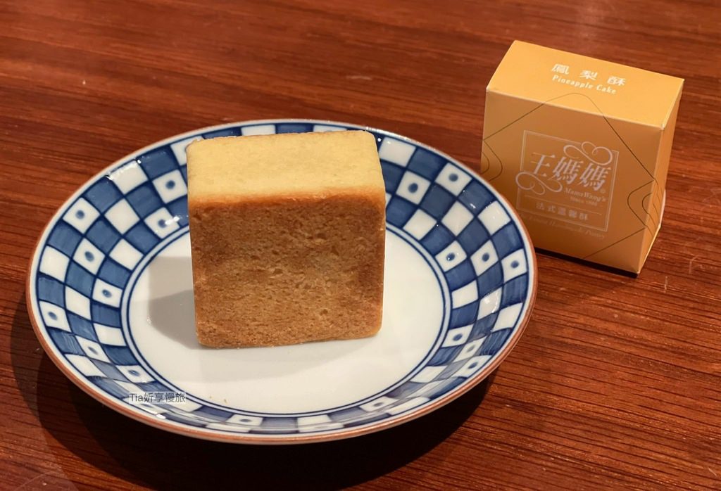 【台北伴手禮】王媽媽法式溫馨酥｜不一樣的純手工餅皮鳳梨酥禮盒