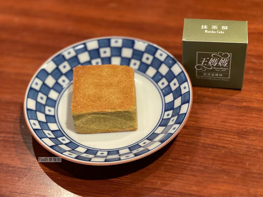 【台北伴手禮】王媽媽法式溫馨酥｜不一樣的純手工餅皮鳳梨酥禮盒
