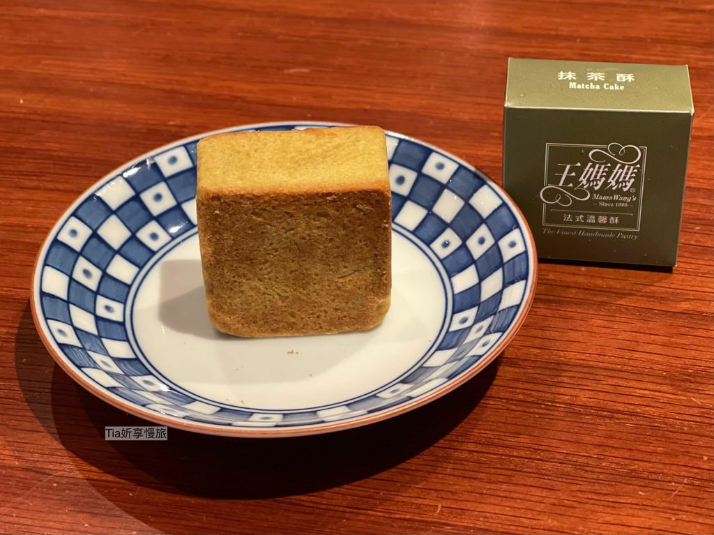 【台北伴手禮】王媽媽法式溫馨酥｜不一樣的純手工餅皮鳳梨酥禮盒