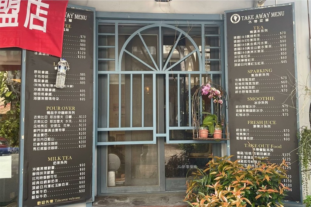 【新竹咖啡廳】咖啡夫人｜新竹喝手沖咖啡