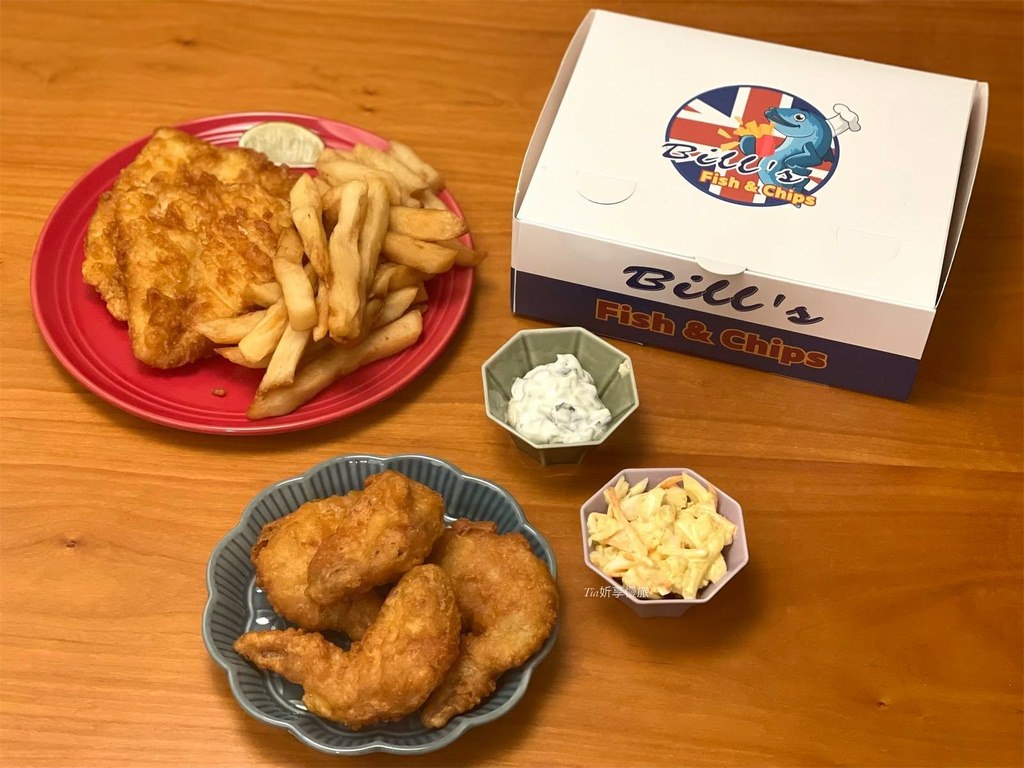 【板橋美食】Bill's Fish & Chips 比爾炸魚