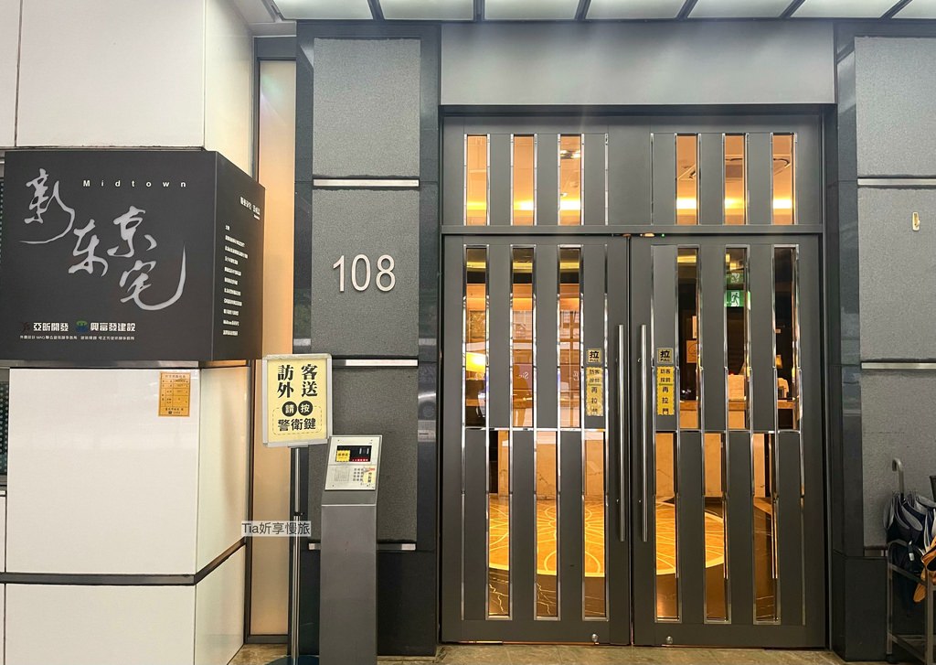 【臉部保養】NICO SPA | 松江南京站1分鐘的臉部撥筋