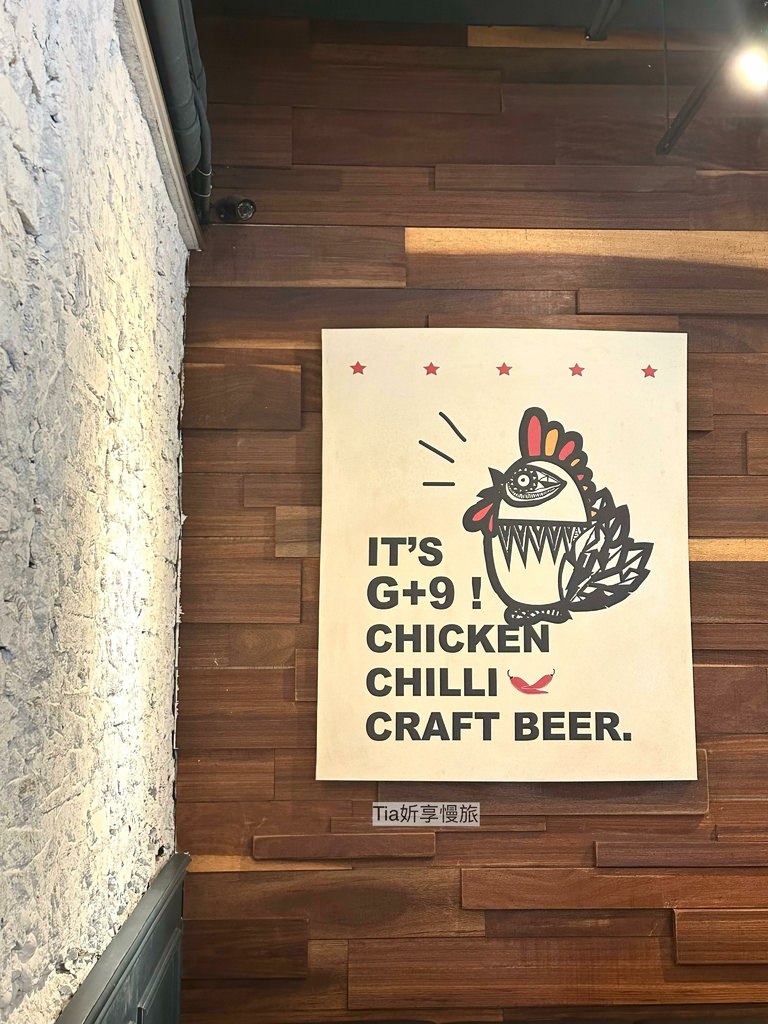 【板橋美食】G+9鮮釀餐廳 板橋三民店｜板橋慶生美式餐廳推薦