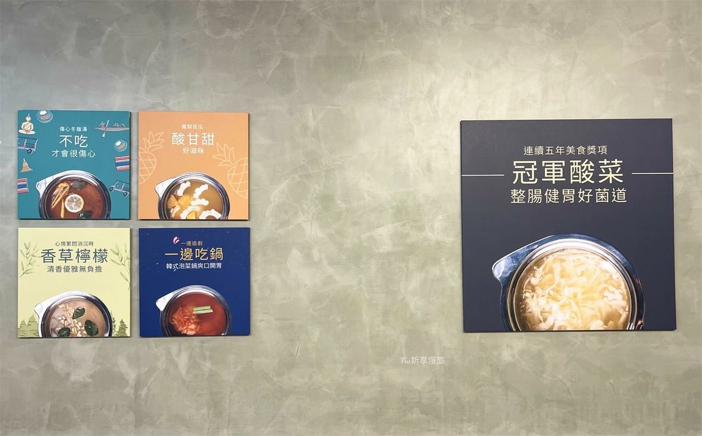 【蘆洲區美食】侯黑鍋物｜六種酸菜湯底主題火鍋店，排骨酥、豆沙