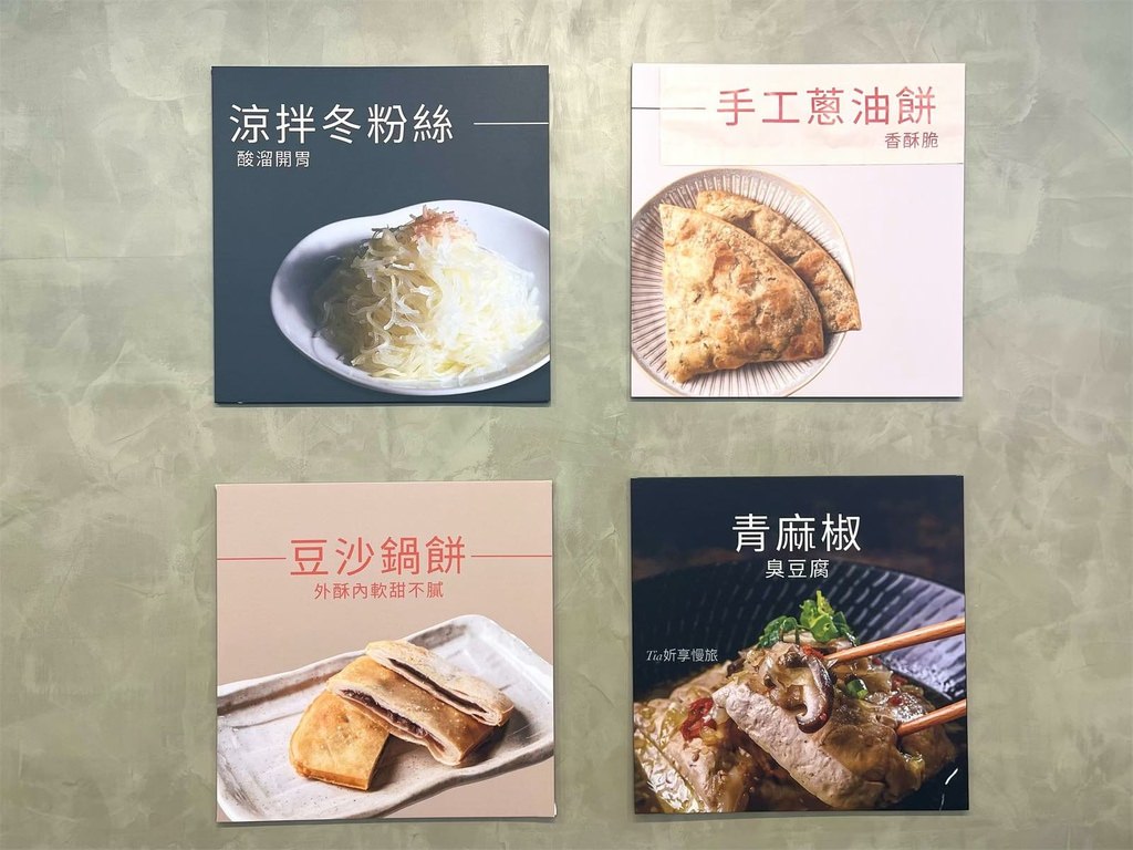 【蘆洲區美食】侯黑鍋物｜六種酸菜湯底主題火鍋店，排骨酥、豆沙