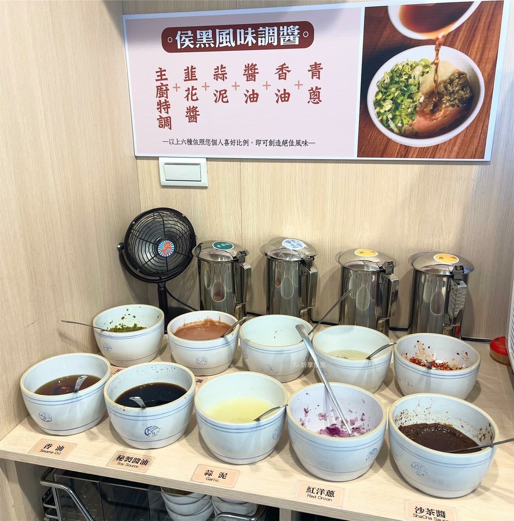 【蘆洲區美食】侯黑鍋物｜六種酸菜湯底主題火鍋店，排骨酥、豆沙