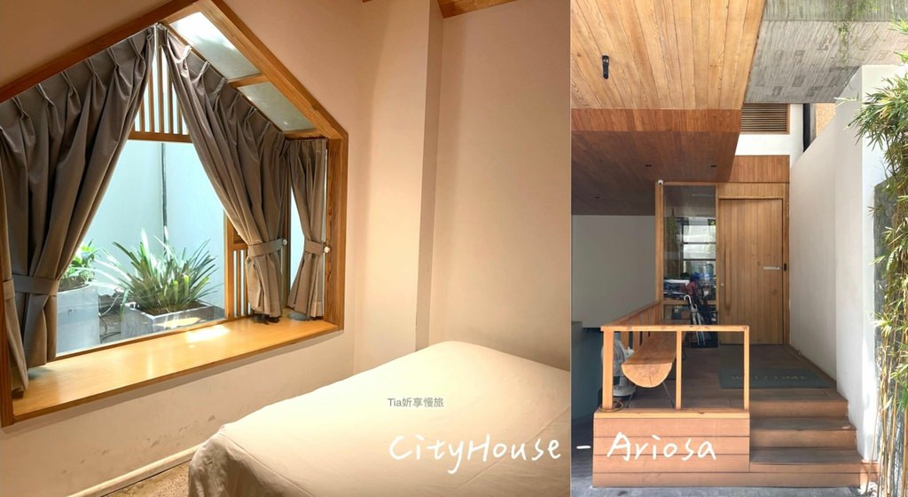【越南住宿】cityhouse｜