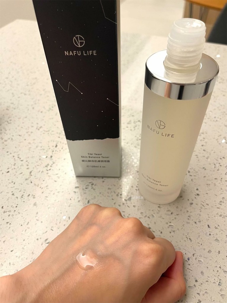 【臉部保養】全瑩生技 NAFU LIFE 超級蝦紅素滋潤養膚