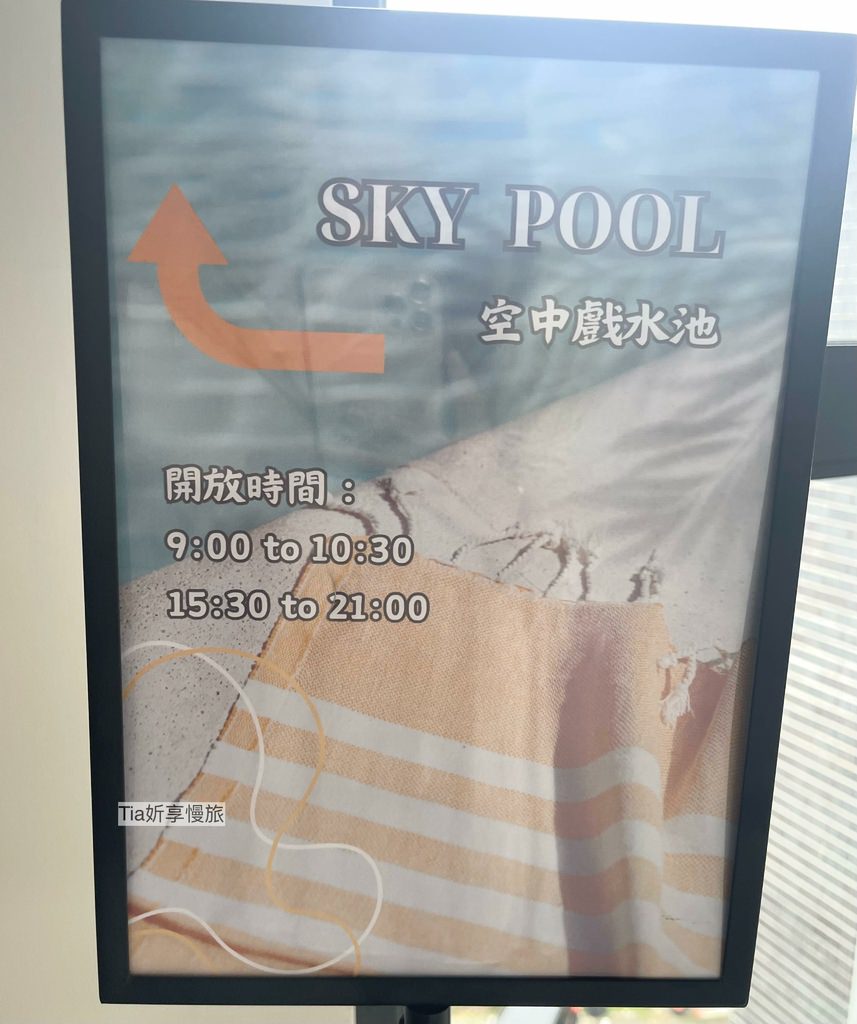 【南投住宿】歸璞泊旅 Hotel Beore｜日月潭新飯店一