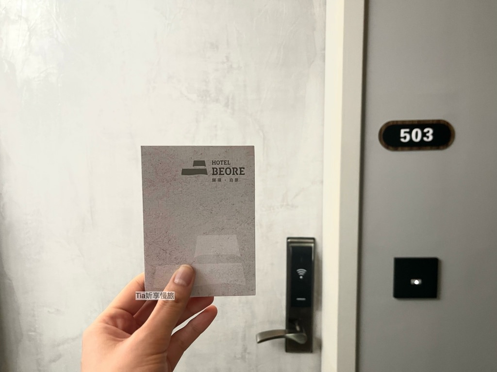 【南投住宿】歸璞泊旅 Hotel Beore｜日月潭新飯店一
