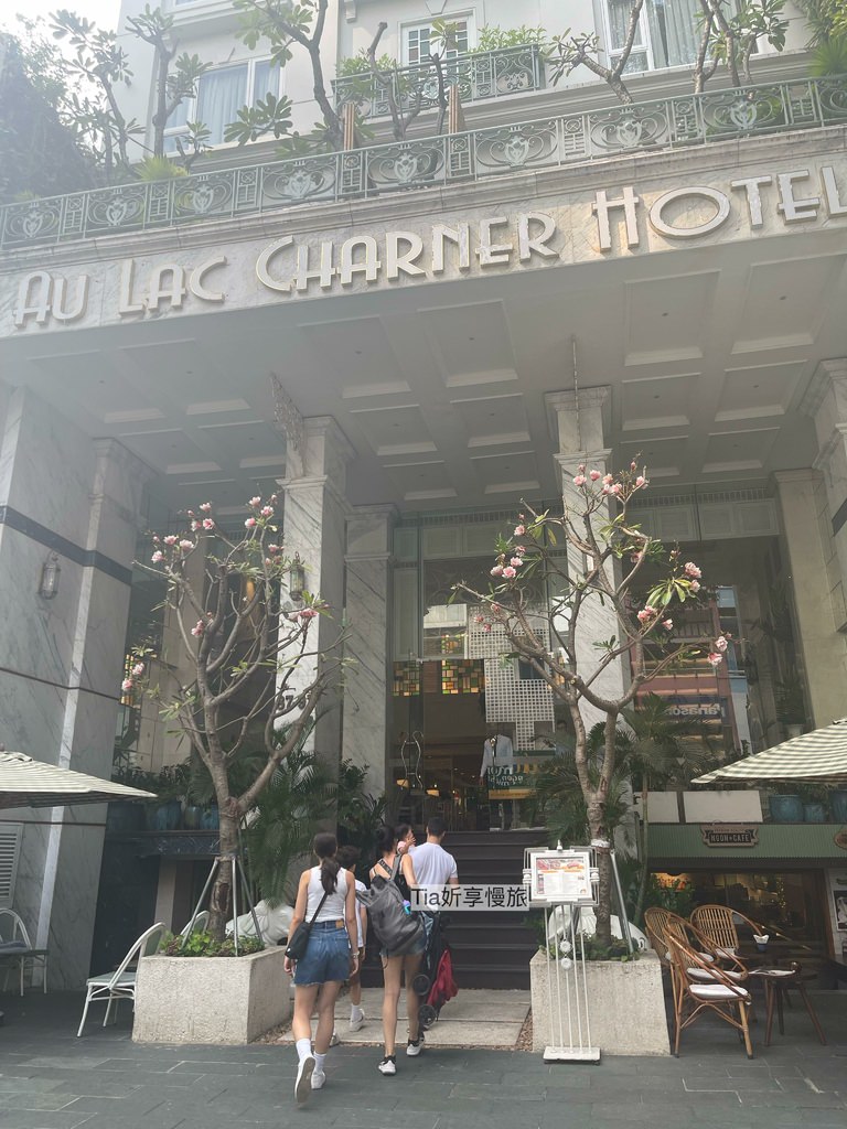 【胡志明市住宿】Au Lac Charner Hotel｜復
