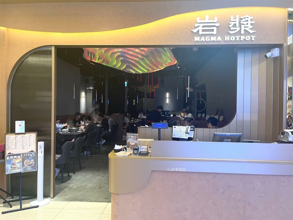 【信義區美食】岩漿火鍋 微風信義店｜信義區有包廂特色岩漿火鍋