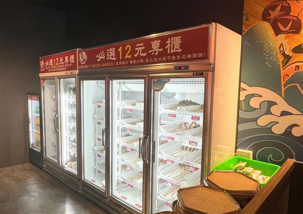 蜀都串串彰化火鍋燒烤14.jpeg