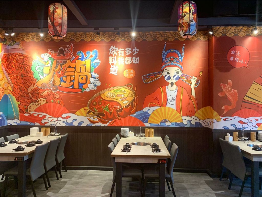 蜀都串串彰化火鍋燒烤01.jpeg