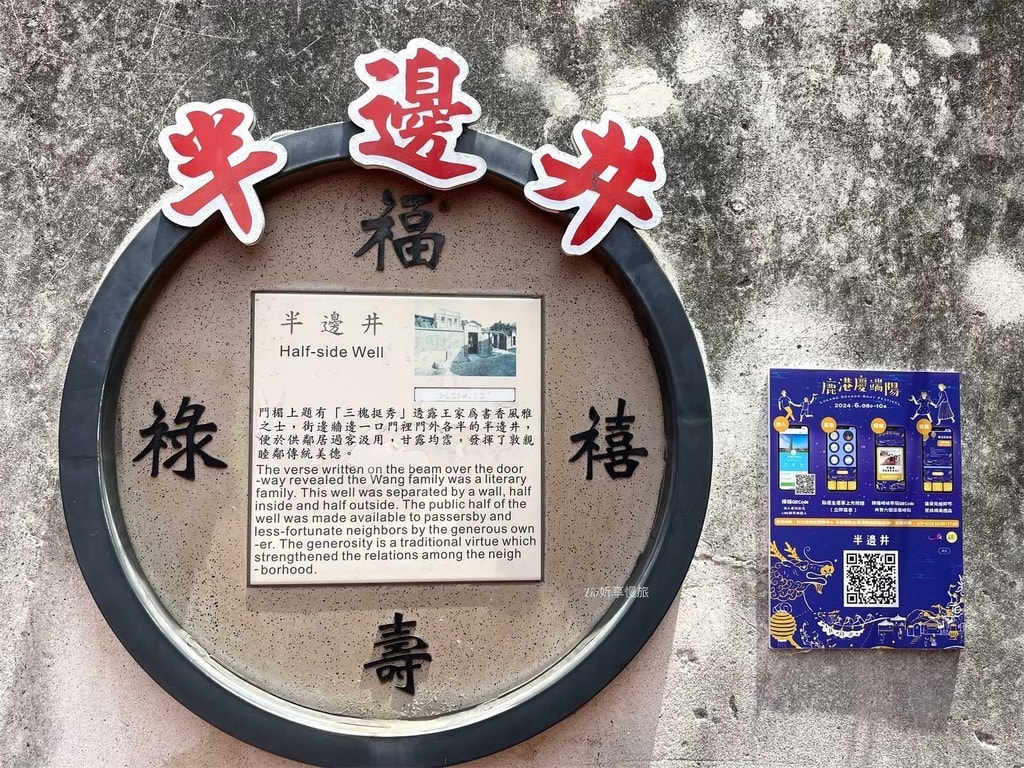 【彰化鹿港住宿】老街十三號民宿｜帶上本文，鹿港旅遊不用做功課