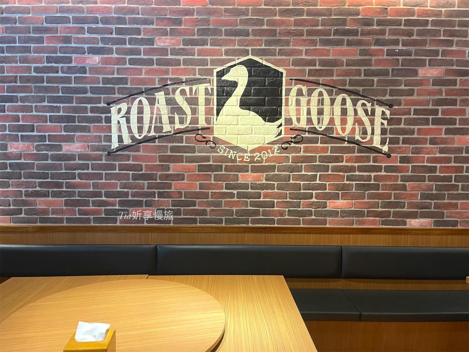 焱月燒鵝｜台中燒鵝、台中家庭聚餐必吃的綠園道柳川美食推薦（含菜單）