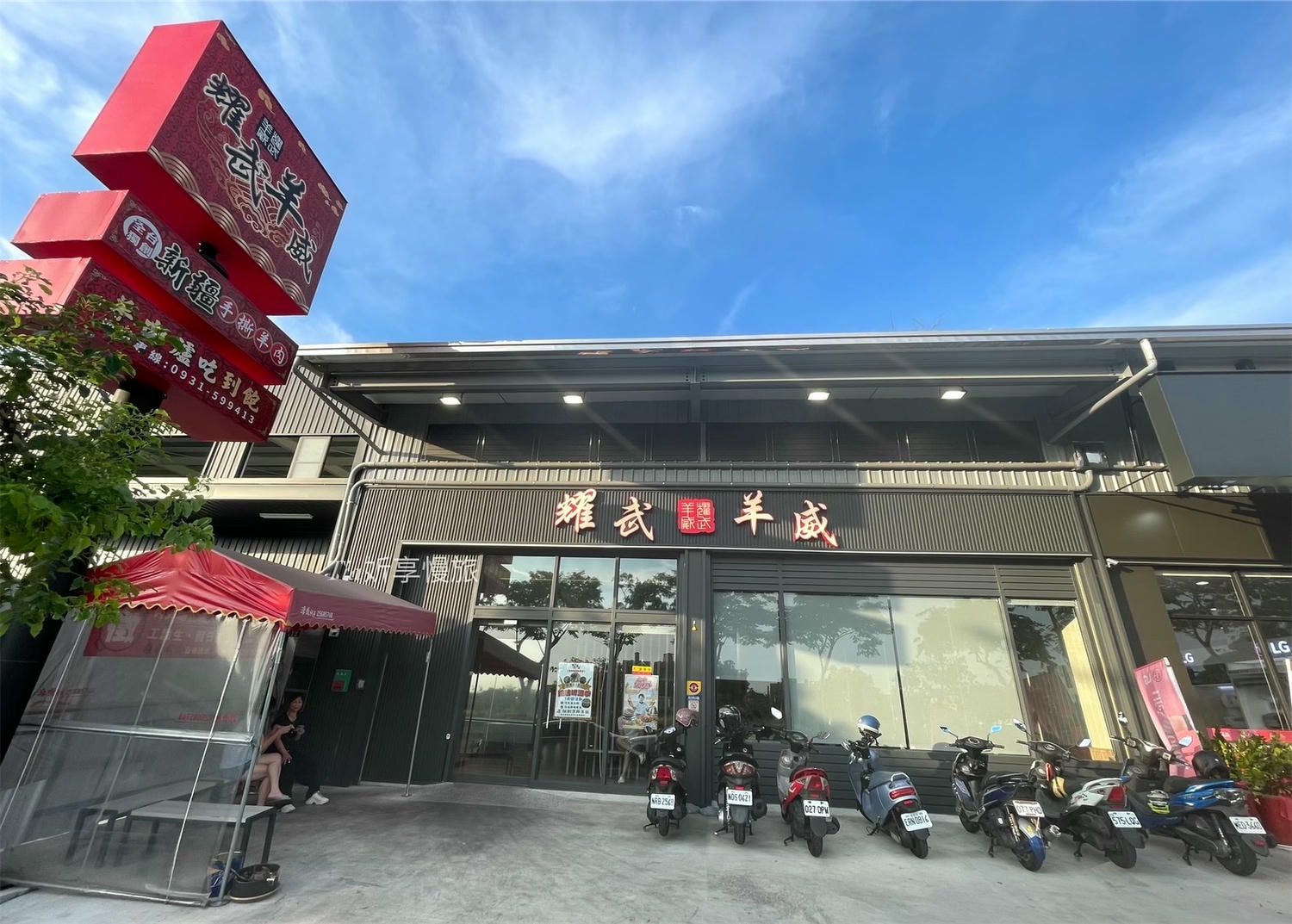 耀武羊威羊肉爐 台中松竹旗艦店|台中松竹路羊肉爐新疆手撕羊吃到飽推薦 手撕羊肉超強! - 第2張圖 耀武羊威羊肉爐 台中松竹旗艦店|台中松竹路羊肉爐新疆手撕羊吃到飽推薦 手撕羊肉超強!