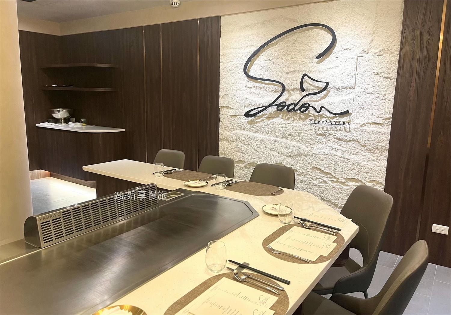 Sodo Teppanyaki 頂級鐵板燒|台北慶生約會包廂無菜單高級鐵板燒推薦(含菜單) - 第9張圖 Sodo Teppanyaki 頂級鐵板燒|台北慶生約會包廂無菜單高級鐵板燒推薦(含菜單)