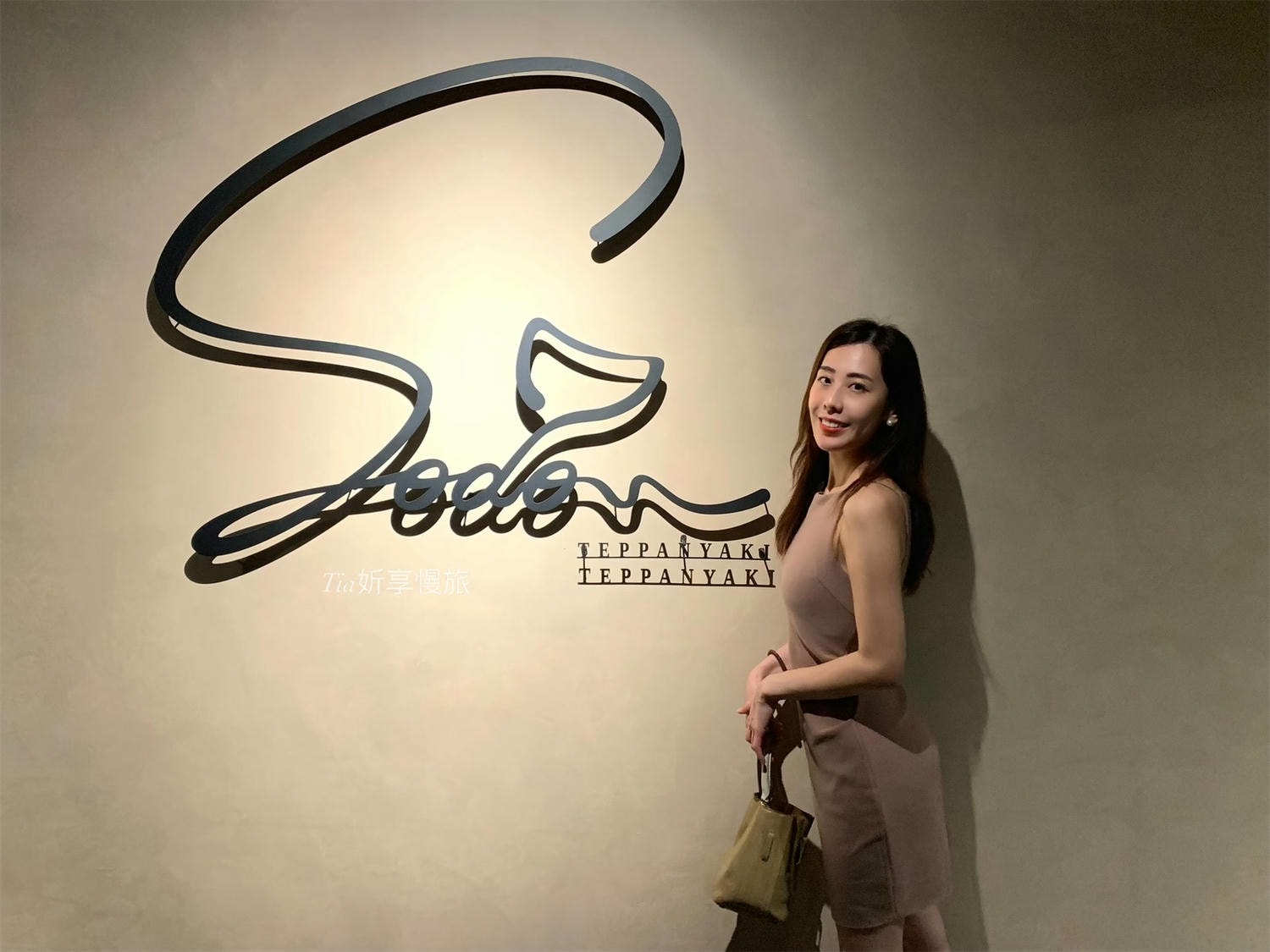 Sodo Teppanyaki 頂級鐵板燒|台北慶生約會包廂無菜單高級鐵板燒推薦(含菜單) - 第42張圖 Sodo Teppanyaki 頂級鐵板燒|台北慶生約會包廂無菜單高級鐵板燒推薦(含菜單)