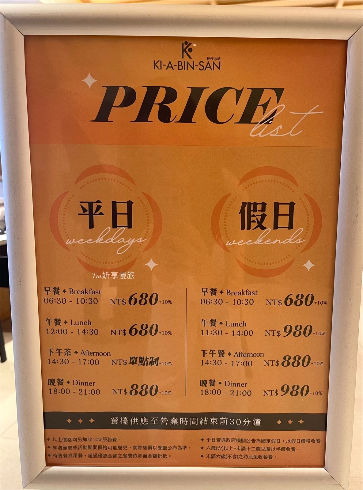 格拉斯麗台北飯店 Hotel Gracery Taipei｜台北住宿推薦，忠孝新生華山旁日式飯店，哥吉拉牆面超吸睛