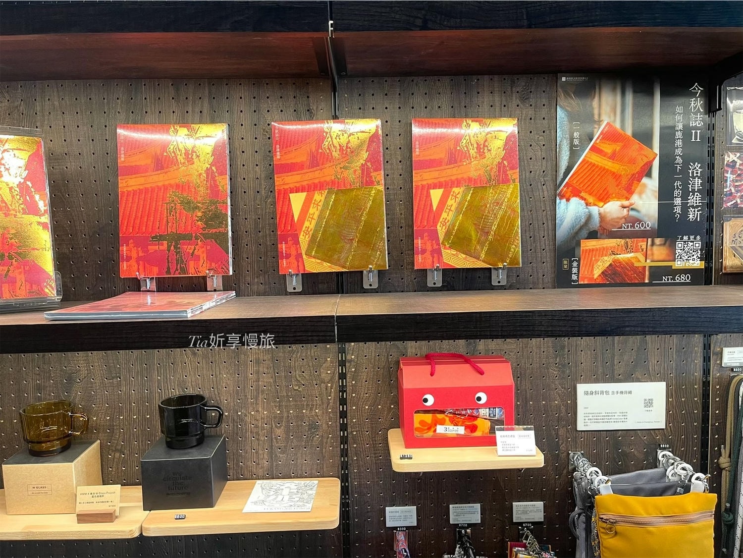 瘦子咖啡|彰化鹿港咖啡廳推薦,復古老宅中喝咖啡(含菜單) - 第6張圖 瘦子咖啡|彰化鹿港咖啡廳推薦,復古老宅中喝咖啡(含菜單)