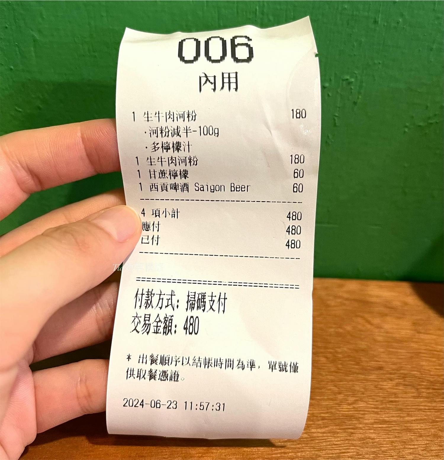 台中越南河粉推薦|moi x pho 哞一河粉,向上市場必吃美食小吃 - 第11張圖 台中越南河粉推薦|moi x pho 哞一河粉,向上市場必吃美食小吃