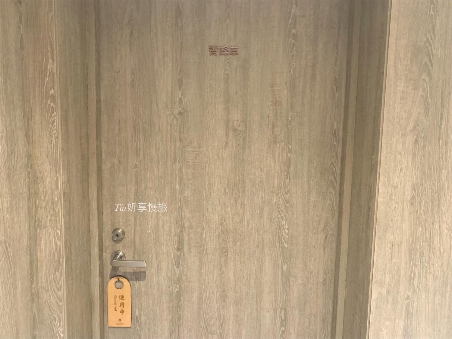 大地酒店｜獨立湯屋與喜歡西餐廳下午茶評價（價格、交通資訊、北投景點）
