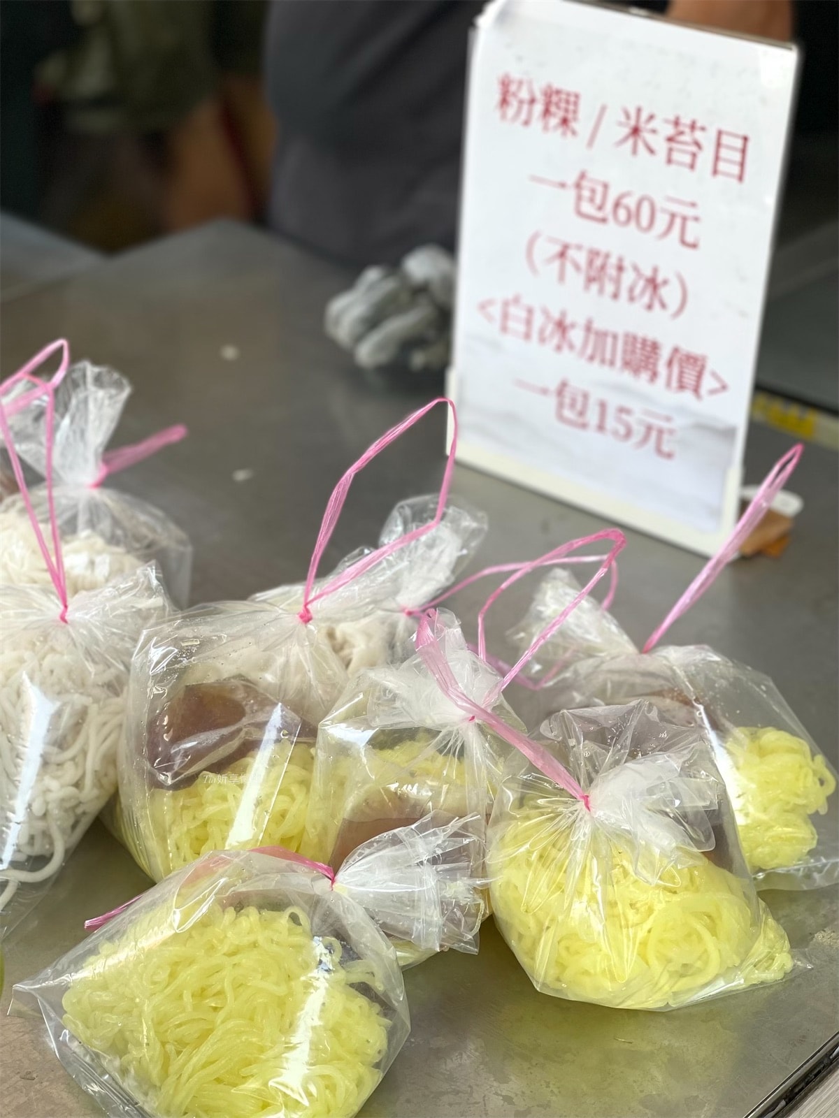 鹿港傳統粉粿冰(源記)|彰化鹿港人氣冰店!$35吃粉粿、粉條、米苔目冰品 - 第5張圖 鹿港傳統粉粿冰(源記)|彰化鹿港人氣冰店!$35吃粉粿、粉條、米苔目冰品