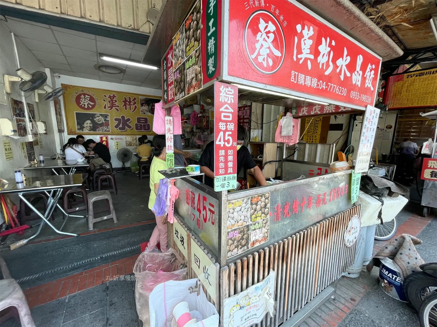 漢彬水晶餃｜彰化鹿港美食小吃，不愛水晶餃的我也被收服！