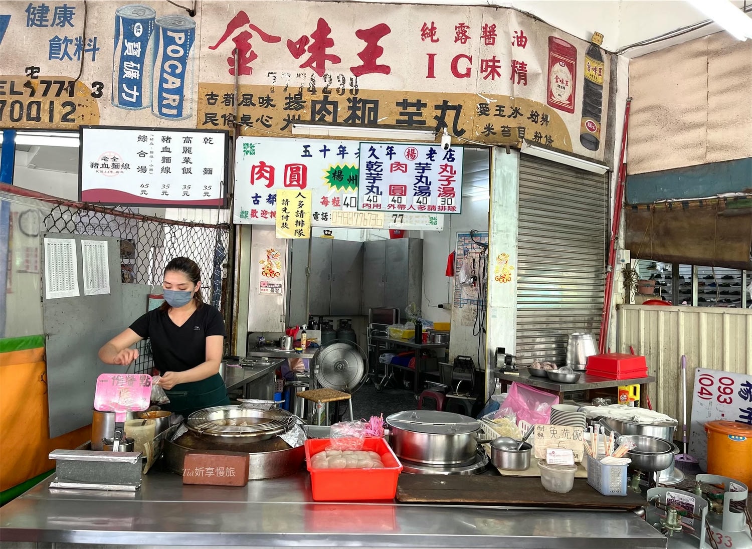 楊州肉圓芋丸|彰化鹿港老街美食,50年老店小吃經典美味(含菜單) - 第1張圖 楊州肉圓芋丸|彰化鹿港老街美食,50年老店小吃經典美味(含菜單)