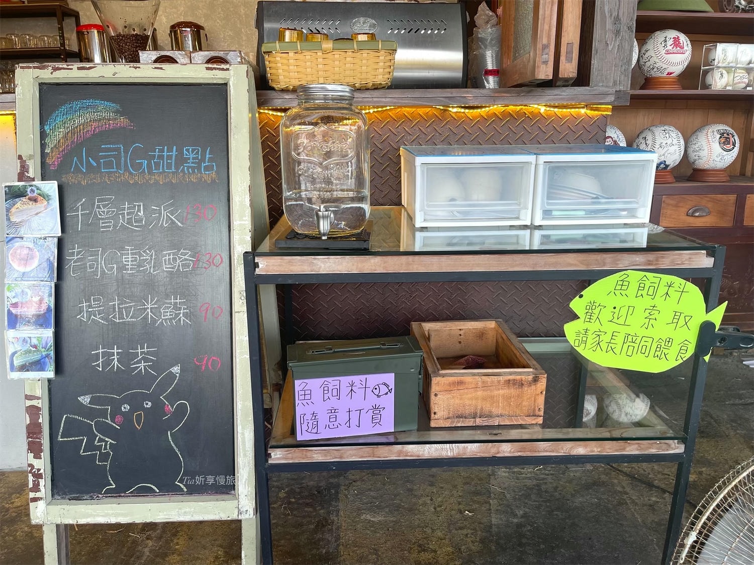 宜蘭冬山戶外咖啡廳|老司G Tea&Coffee景觀玻璃屋親子餐廳低消$100!溜滑梯、盪鞦韆和餵魚都有 - 第6張圖 宜蘭冬山戶外咖啡廳|老司G Tea&Coffee景觀玻璃屋親子餐廳低消$100!溜滑梯、盪鞦韆和餵魚都有