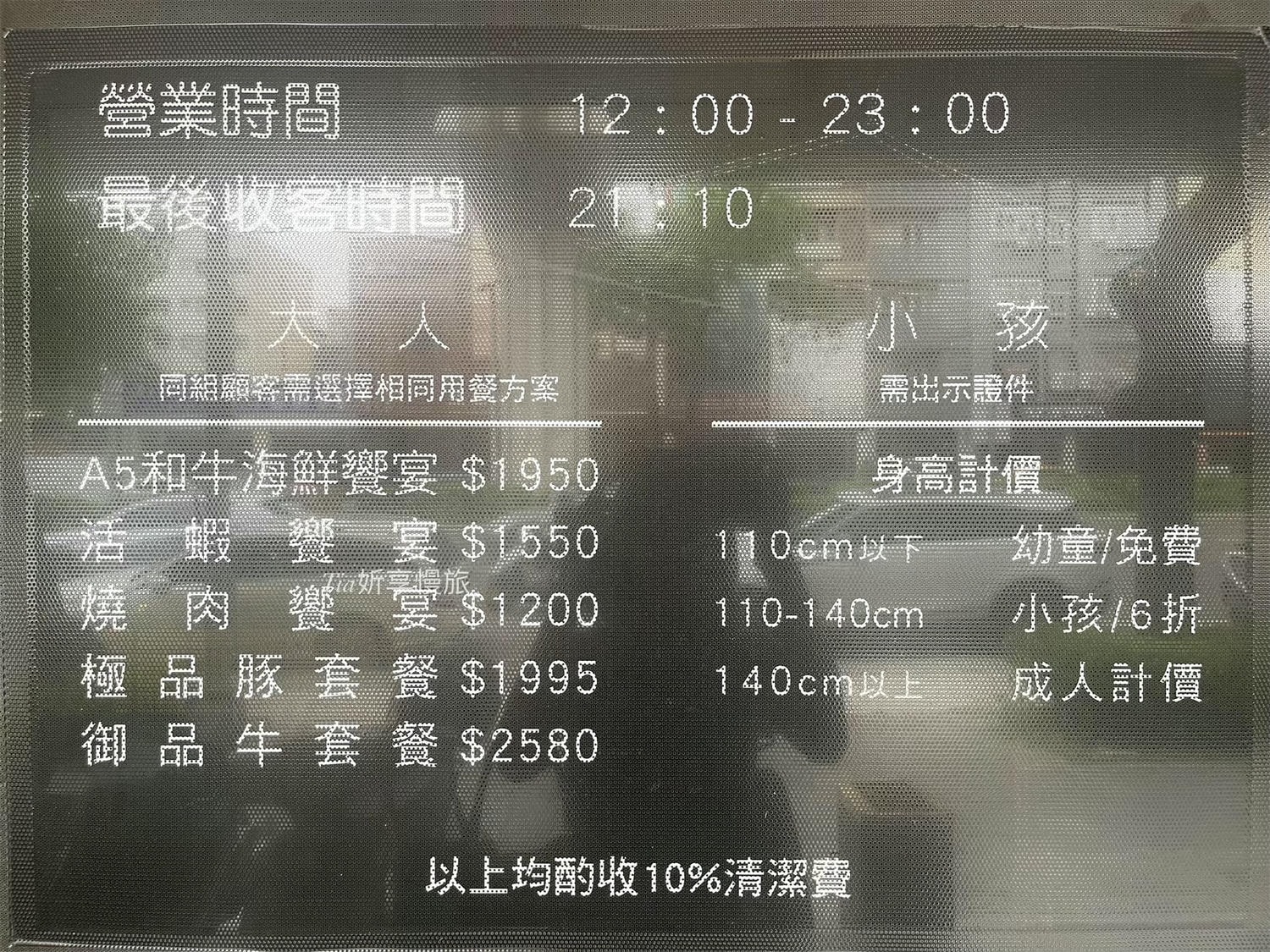 潼阪帝王蟹黑毛牛頂級燒烤|台中文心路美食不限時燒烤,A5和牛、活體泰國蝦、海鮮專人代烤服務一吃上癮! - 第4張圖 潼阪帝王蟹黑毛牛頂級燒烤|台中文心路美食不限時燒烤,A5和牛、活體泰國蝦、海鮮專人代烤服務一吃上癮!