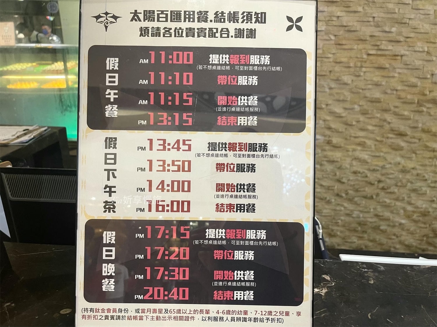 潮港城太陽百匯|台中美食吃到飽元老$1000以內100種海鮮肉品各國美食任吃! - 第7張圖 潮港城太陽百匯|台中美食吃到飽元老$1000以內100種海鮮肉品各國美食任吃!